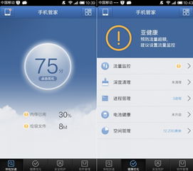 安卓系统的清理软件,高效优化手机性能的利器