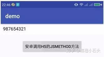 js调用安卓系统声音,实现跨平台应用互动体验