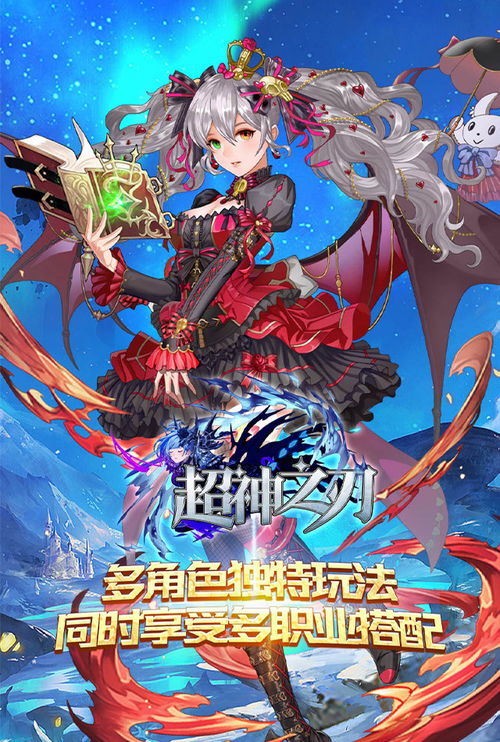 超好游戏