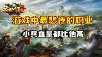 长河游戏