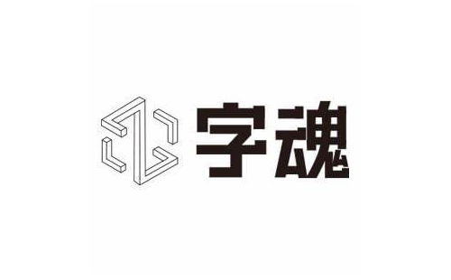 永恒灵魂官网版 