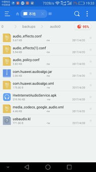 安卓手机系统声音文件,揭秘系统声音背后的奥秘