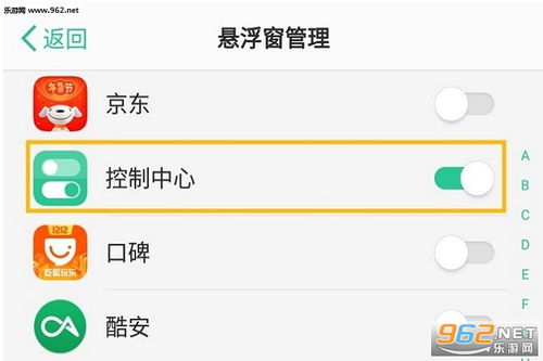 安卓苹果系统下载软件6,安卓与苹果系统软件一键获取