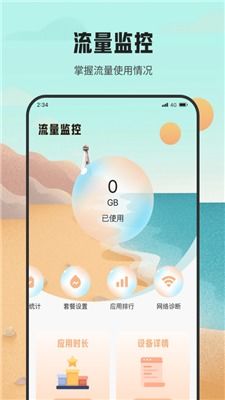 安卓系统怎么下载虾皮app,快速下载虾皮跨境电商APP