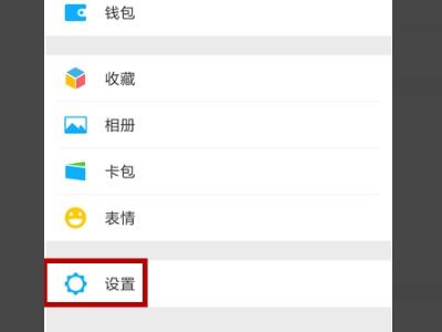 安卓60系统微信版本,Android 6.0系统下微信版本功能解析与优化技巧