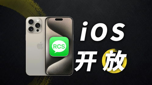 ios发图片到安卓系统,跨平台数据共享攻略