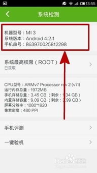 小米连点安卓系统版本,深度解析5.1版本特性与优化