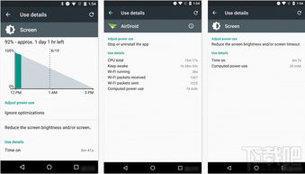 电池用量安卓系统占比,电池用量占比揭秘