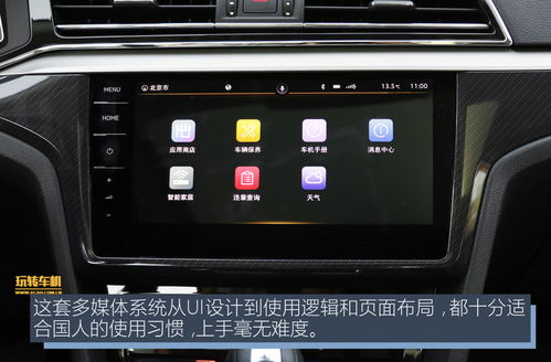 大众外接安卓车机系统,解锁智能驾驶新体验