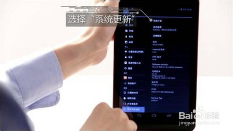 老款安卓如何升级系统,轻松迈向新系统体验