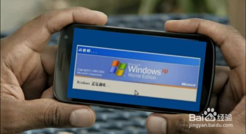 安卓手机装windows手机系统,跨平台操作体验新篇章