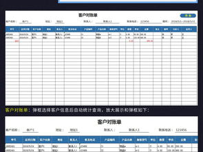 安卓系统年账单模板,回顾一年数字足迹与消费概览