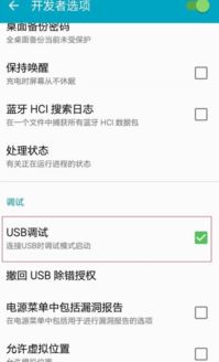 u盘不能连接安卓系统,U盘连接安卓系统难题解析与解决方案
