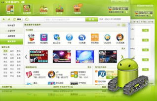 安卓系统的游戏软件,Android平台连连看游戏设计与开发全解析