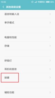 结束任务进程安卓系统,Android系统任务进程结束策略解析