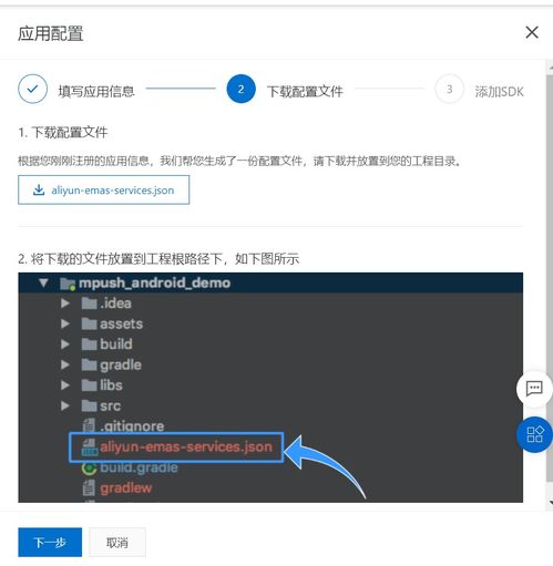 阿里云google系统下载安卓,开启高效开发新篇章