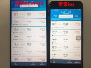 ios系统收费比安卓系统贵,解析iOS系统收费高于安卓背后的经济逻辑与市场策略