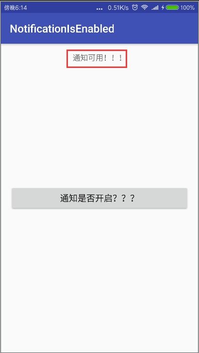 安卓系统通知如何打开,安卓通知系统工作原理及操作流程概述