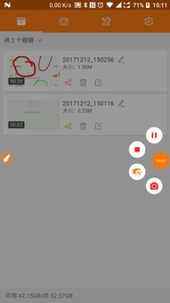 安卓系统高清录屏软件,安卓系统下的录屏软件精选指南