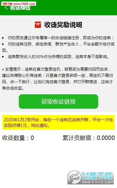 官狼安卓系统怎么登录,轻松掌握登录步骤