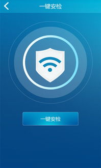 安卓系统等待wifi下载不了,排查与解决攻略