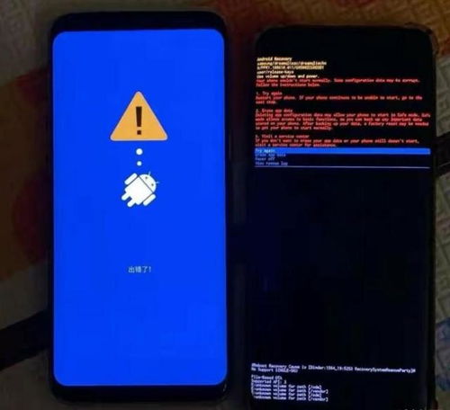 怎样让安卓手机系统崩溃,从原理到应对策略