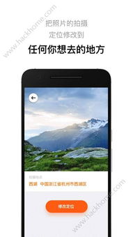 安卓手机更改系统导航APP,安卓手机系统导航APP个性化定制指南