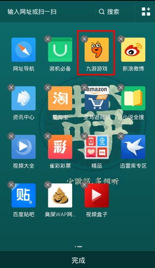 安卓系统九游怎么删,轻松删除应用教程
