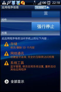 安卓系统出什么问题,安卓系统常见问题解析与解决方案