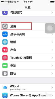 iphone照片恢复到安卓系统,轻松迁移至安卓手机