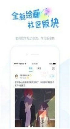 安卓系统怎么学绘画软件,轻松开启艺术创作之旅