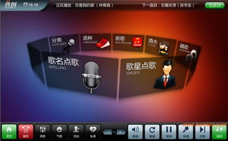 ktv点歌系统安卓版apk,打造个性化娱乐体验