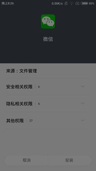 安卓如何从re进入系统,Android逆向工程入门概述