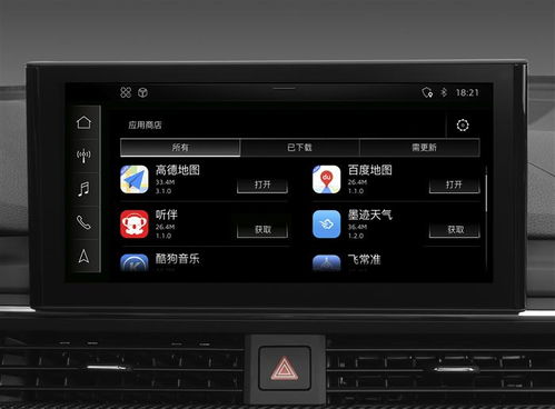 a4l安卓系统,奥迪A4L安卓系统引领豪华车机新体验”