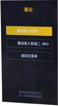 小米怎么升安卓13系统,轻松体验最新系统功能