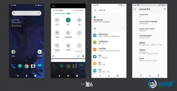 安卓系统版本好用的手机,体验不同时代的流畅与魅力