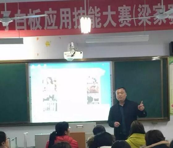 东方中原白板安卓系统,便捷教学互动新体验