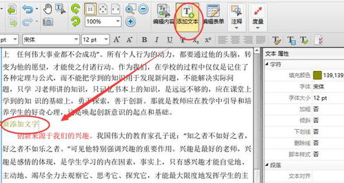 编译制作安卓系统pdf,安卓系统PDF生成与预览技术解析