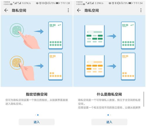 安卓手机双系统耗电快,告别续航焦虑