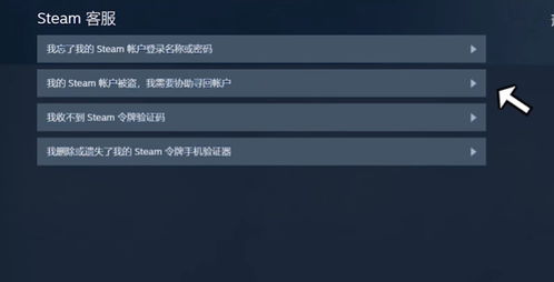 安卓系统怎么搜不到steam,安卓设备搜索不到Steam？快速排查与解决指南