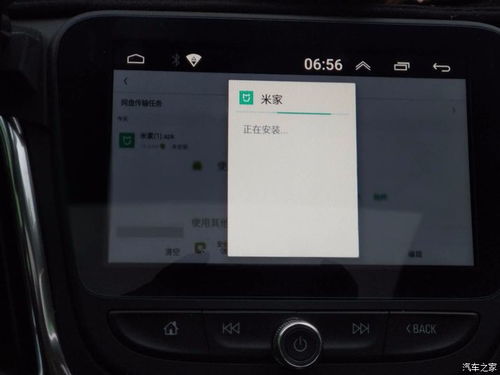 车机系统装安卓app,畅享智能驾驶新体验