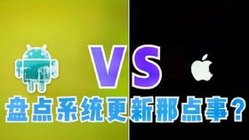 安卓系统稳定性测评,安卓系统稳定性测评要点与优化策略