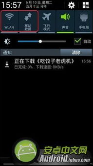 安卓怎么暂停下载系统,Android系统下载暂停技巧解析