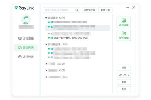 远程控制安卓6.0系统,远程控制技术的创新与突破