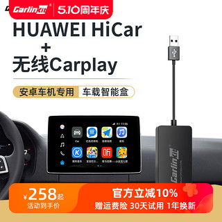 Carplay转安卓系统盒子拆机,技术解析与功能体验