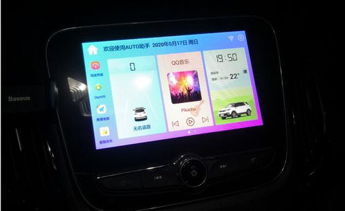 安卓车机系统包网站,Android Automotive车机系统开发与架构解析