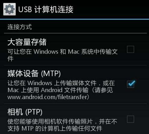 安卓系统 使用usb选项没有,排查与解决方案