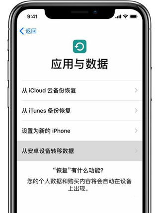 ios系统能转到安卓嘛,实现跨平台转换的途径与挑战