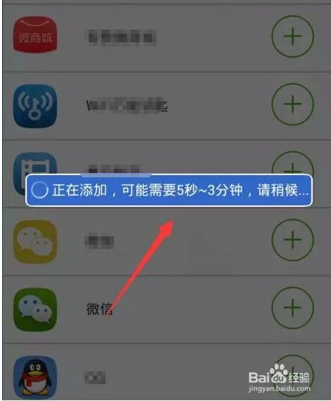 微信禁止安装安卓系统,引发行业热议