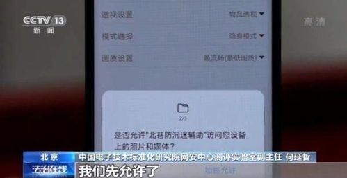 安卓防沉迷系统怎么设置,轻松守护青少年健康成长